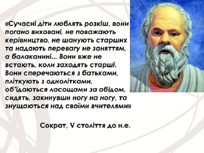 Sokrat