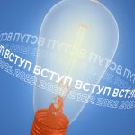 лвбс львівська бізнес-школа бізнес-школа уку уку український католицький університет lvbs lviv business school ucu business school ucu ukrainian catholic university львівська бізнес-школа бізнесу інновації інноваційний менеджмент управління ризиками маркетинг інновацій магістерська програма менеджмент інновацій інноваційний проект підприємництво навчання інноваційні стартапи підприємництво курс MSc in Innovations and Entrepreneurship запуск бізнес проектів інноваційний процес