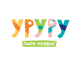 УРУРУ