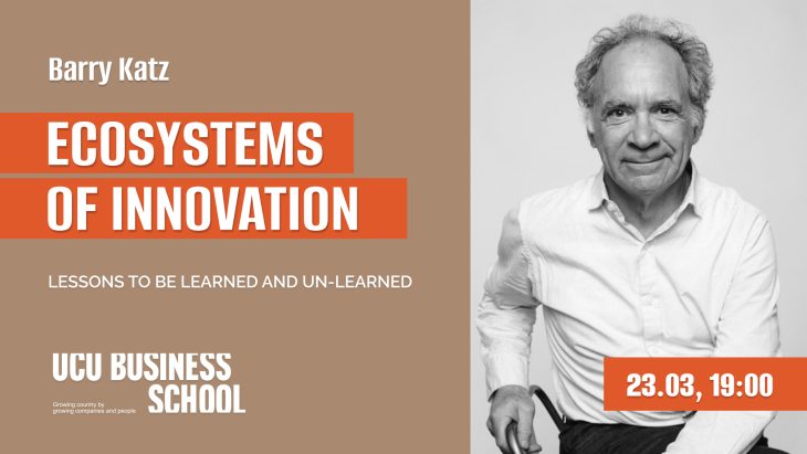 Barry Katz, make it new, lvbs, лвбс львівська бізнес-школа бізнес-школа уку уку український католицький університет lvbs lviv business school ucu business school ucu ukrainian catholic university львівська бізнес-школа бізнесу