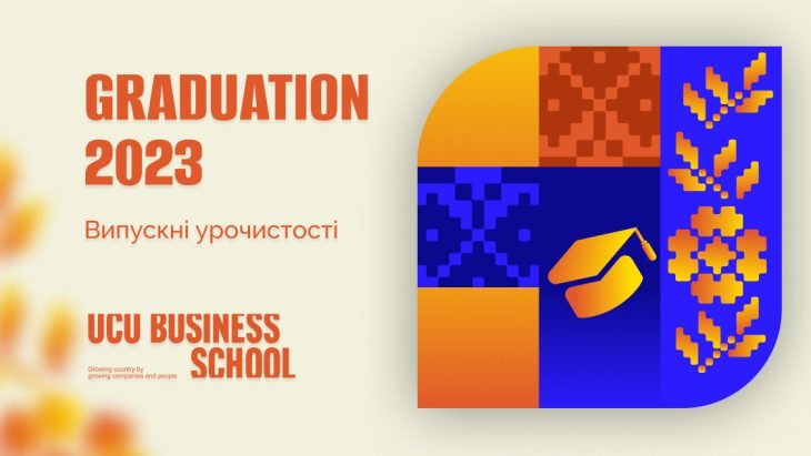 випускний, graduation, ucu, lvbs, львівська бізнес-школа
