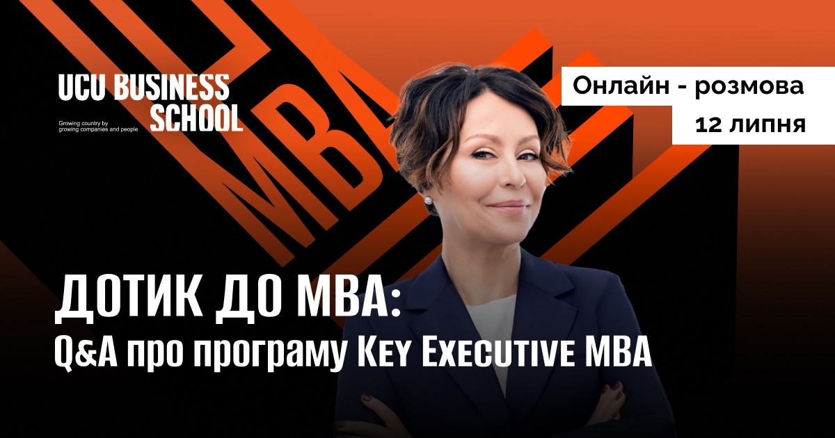 online mba programs mba degree online мва mba магістратура mba диплом школа mba executive мва mba львів mba програма бізнес школа mba мва диплом мба освіта курси менеджменту mba магістратура магістр бізнес адміністрування ступінь mba ступінь мва магістратура менеджмент mba lvbs навчання менеджмент ембіей курси для топ менеджерів програми для топ менеджерів курси для власників бізнесу masters in business master of business administration лвбс львівська бізнес-школа бізнес-школа уку уку український католицький університет lvbs lviv business school ucu business school ucu ukrainian catholic university львівська бізнес-школа бізнесу