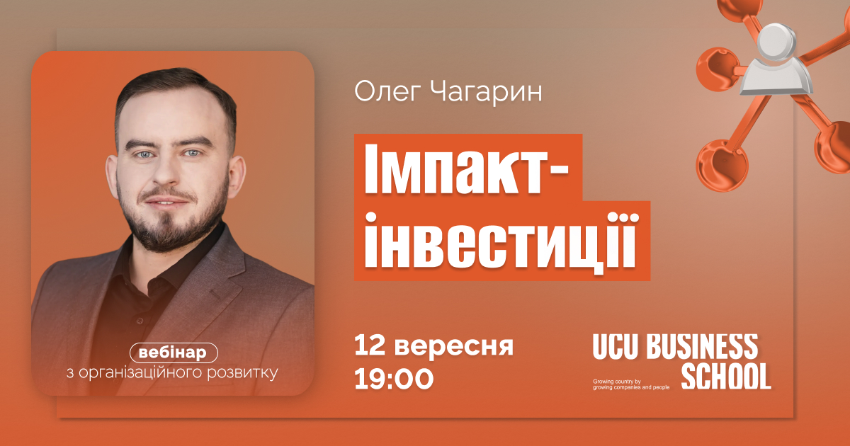 Магістерська програма з організаційного розвитку Управління бізнесом Управління організаціями Курси з управління бізнесом Менеджмент для керівників Менеджмент навчання Система управління організацією Менеджмент організацій Системне управління організацією курс Курс з управління Практичний бізнес-курс Курси управління бізнесом Програма з організаційного розвитку магістерського рівня Управління бізнесом в довготривалій перспективі Систематизація управління малого та середнього бізнесу Лідерський потенціал та компетенції управлінців Вплив організацій на суспільство та середовище