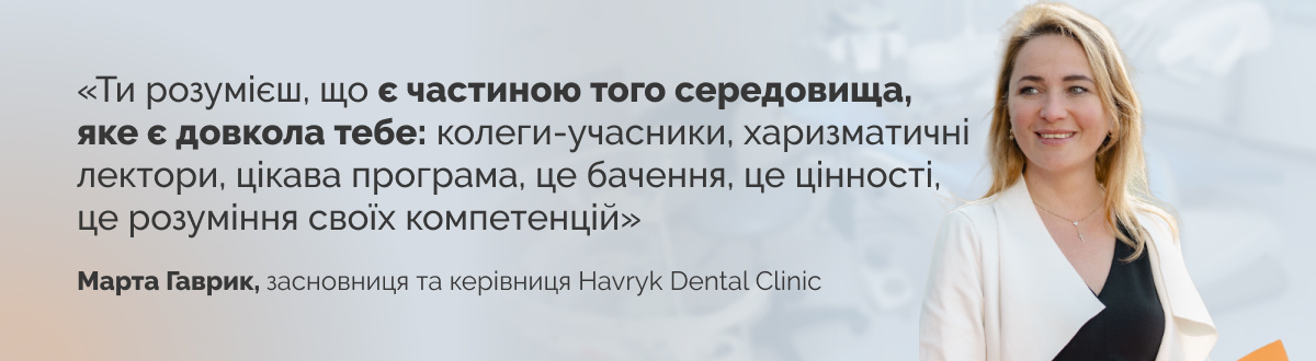 лвбс львівська бізнес-школа бізнес-школа уку уку український католицький університет lvbs lviv business school ucu business school ucu ukrainian catholic university львівська бізнес-школа бізнесу медичний менеджмент медичний менеджмент навчання менеджмент в медицині менеджмент в охороні здоров'я менеджмент охорони здоров'я менеджмент медичного підприємства medical management управління медичним центром управління медичним закладом курси управління охорони здоров я провайдер безперервного професійного розвитку №1198. Курси для керівника медзакладу Управління якістю в охороні здоров'я Менеджмент медичного підприємства Школа керівників медичного закладу онлайн-курс для управлінців медичних закладів Вища школа керівника медзакладу