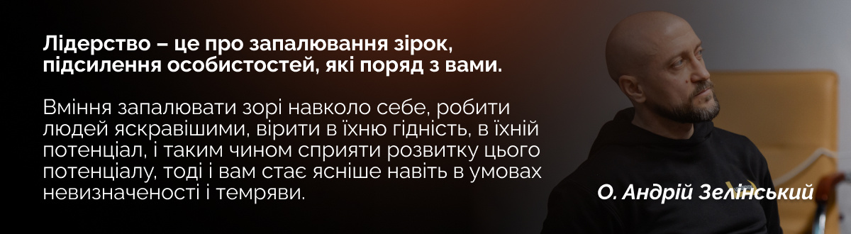 Інсайти з дискусії на магістерських програмах Бізнес-школи УКУ. лвбс львівська бізнес-школа бізнес-школа уку уку український католицький університет lvbs lviv business school ucu business school ucu ukrainian catholic university львівська бізнес-школа бізнесу ​​online mba programs mba degree online мва mba магістратура mba диплом школа mba executive мва mba львів mba програма бізнес школа mba мва диплом мба освіта курси менеджменту mba магістратура магістр бізнес адміністрування ступінь mba ступінь мва магістратура менеджмент mba lvbs навчання менеджмент ембіей курси для топ менеджерів програми для топ менеджерів курси для власників бізнесу masters in business master of business administration 