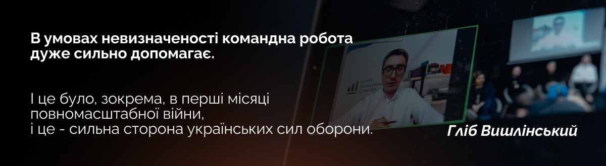 Інсайти з дискусії на магістерських програмах Бізнес-школи УКУ