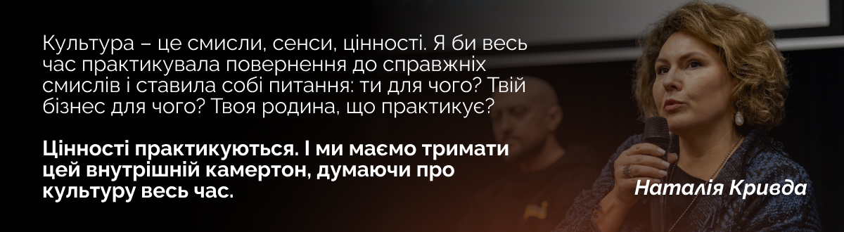 Інсайти з дискусії на магістерських програмах Бізнес-школи УКУ