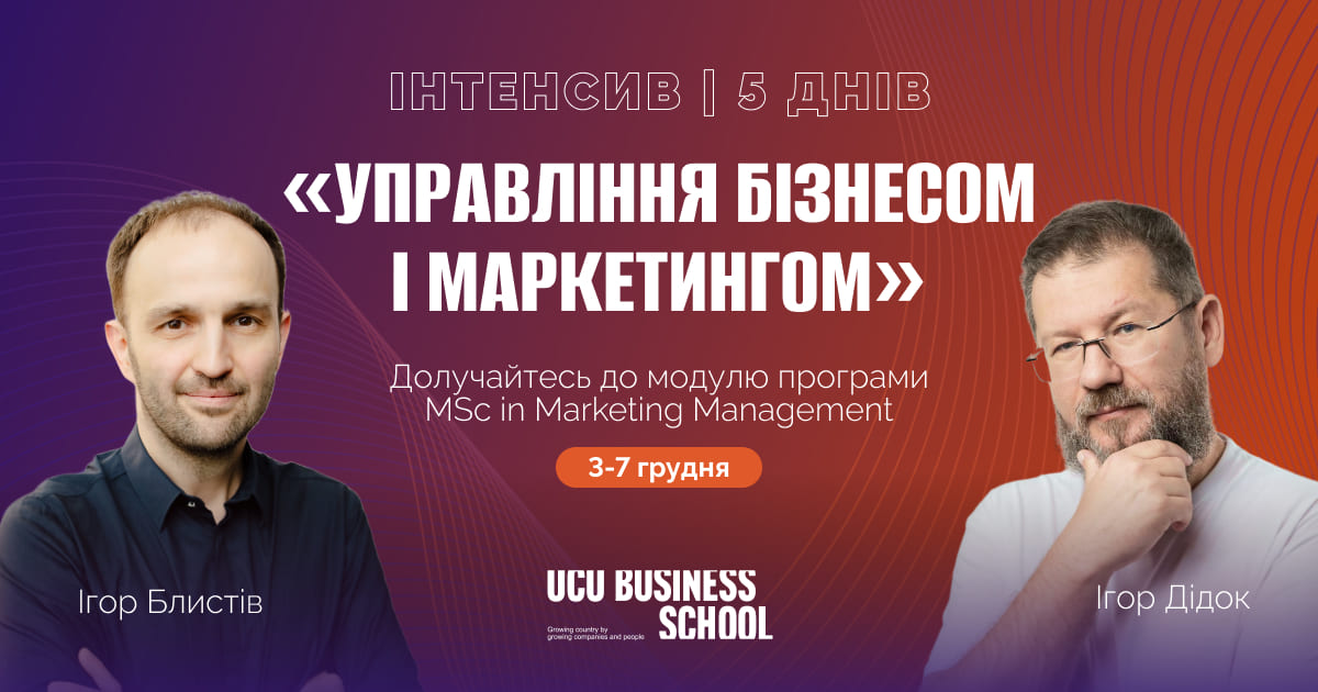 лвбс львівська бізнес-школа бізнес-школа уку уку український католицький університет lvbs lviv business school ucu business school ucu ukrainian catholic university львівська бізнес-школа бізнесу "business school" "best business schools" ступінь mba програма mba інноваційний менеджмент диплом магістра проектне навчання психологія бізнесу дизайн мислення персональний розвиток "business training" "business courses" "business studies" "best business schools" "graduate business school" "business schools" "business management school" "business training courses" "school of business management" "business graduate programs" "school of management" "bschool" "business courses in university" "catholic university mba" "бізнес школа львів" "школа бізнесу" бізнес школа київ "бізнес тренінги" "бізнес освіта" маркетинг магістратура маркетинг магістратура львів факультет маркетингу маркетинг прохідний бал вступ маркетинг курс по маркетингу "інтернет маркетинг курси" "курси маркетингу львів" "маркетинговий менеджмент" "маркетинг курси львів" "digital маркетинг курс" "MSc in marketing management" "lvbs маркетинг" "Цифровий маркетинг курс" "бізнес школа маркетинг" лвбс маркетинг "магістерська програма з маркетингу" "освіта в сфері реклами" "уку маркетинг" "цифровой маркетинг курс" 