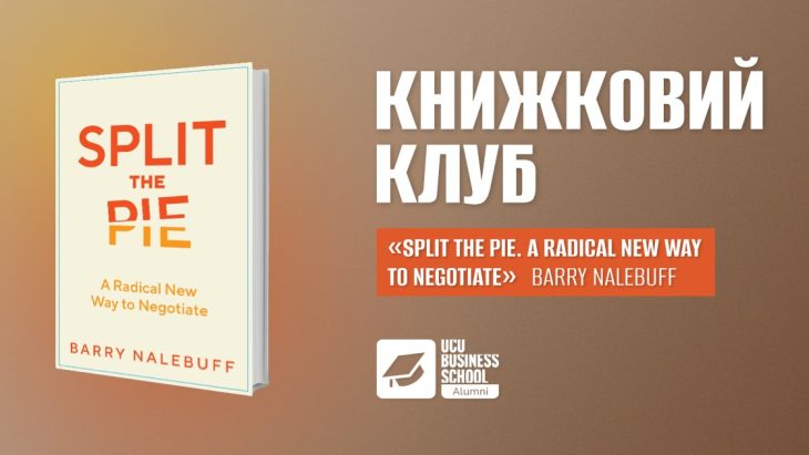 лвбс львівська бізнес-школа бізнес-школа уку уку український католицький університет lvbs lviv business school ucu business school ucu ukrainian catholic university львівська бізнес-школа бізнесу "business school" "best business schools" ступінь mba програма mba інноваційний менеджмент диплом магістра проектне навчання психологія бізнесу дизайн мислення персональний розвиток "business training" "business courses" "business studies" "best business schools" "graduate business school" "business schools" "business management school" "business training courses" "school of business management" "business graduate programs" "school of management" "bschool" "business courses in university" "catholic university mba" "бізнес школа львів" "школа бізнесу" бізнес школа київ "бізнес тренінги" "бізнес освіта" книжковий клуб