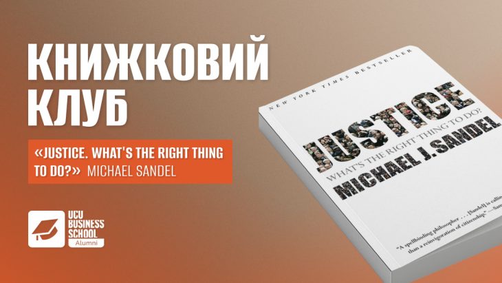 лвбс львівська бізнес-школа бізнес-школа уку уку український католицький університет lvbs lviv business school ucu business school ucu ukrainian catholic university львівська бізнес-школа бізнесу "business school" "best business schools" ступінь mba програма mba інноваційний менеджмент диплом магістра проектне навчання психологія бізнесу дизайн мислення персональний розвиток "business training" "business courses" "business studies" "best business schools" "graduate business school" "business schools" "business management school" "business training courses" "school of business management" "business graduate programs" "school of management" "bschool" "business courses in university" "catholic university mba" "бізнес школа львів" "школа бізнесу" бізнес школа київ "бізнес тренінги" "бізнес освіта"