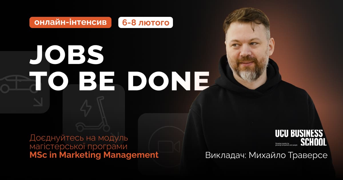 лвбс львівська бізнес-школа бізнес-школа уку уку український католицький університет lvbs lviv business school ucu business school ucu ukrainian catholic university львівська бізнес-школа бізнесу маркетинг магістратура маркетинг магістратура львів факультет маркетингу маркетинг прохідний бал вступ маркетинг курс по маркетингу "інтернет маркетинг курси" "курси маркетингу львів" "маркетинговий менеджмент" "маркетинг курси львів" "digital маркетинг курс" "MSc in marketing management" "lvbs маркетинг" "Цифровий маркетинг курс" "бізнес школа маркетинг" лвбс маркетинг "магістерська програма з маркетингу" "освіта в сфері реклами" "уку маркетинг" "цифровой маркетинг курс" траверсе jobs to be done