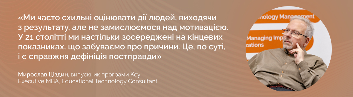 "business school" "best business schools" ступінь mba програма mba інноваційний менеджмент диплом магістра проектне навчання психологія бізнесу дизайн мислення персональний розвиток "business training" "business courses" "business studies" "best business schools" "graduate business school" "business schools" "business management school" "business training courses" "school of business management" "business graduate programs" "school of management" "bschool" "business courses in university" "catholic university mba" "бізнес школа львів" "школа бізнесу" бізнес школа київ "бізнес тренінги" "бізнес освіта" лвбс львівська бізнес-школа бізнес-школа уку уку український католицький університет lvbs lviv business school ucu business school ucu ukrainian catholic university львівська бізнес-школа бізнесу 