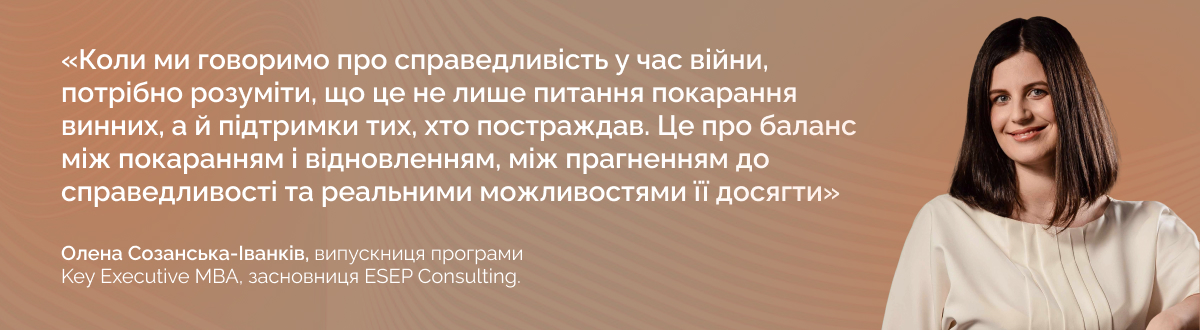 лвбс львівська бізнес-школа бізнес-школа уку уку український католицький університет lvbs lviv business school ucu business school ucu ukrainian catholic university львівська бізнес-школа бізнесу "business school" "best business schools" ступінь mba програма mba інноваційний менеджмент диплом магістра проектне навчання психологія бізнесу дизайн мислення персональний розвиток "business training" "business courses" "business studies" "best business schools" "graduate business school" "business schools" "business management school" "business training courses" "school of business management" "business graduate programs" "school of management" "bschool" "business courses in university" "catholic university mba" "бізнес школа львів" "школа бізнесу" бізнес школа київ "бізнес тренінги" "бізнес освіта" 