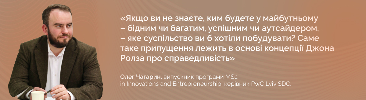 "business school" "best business schools" ступінь mba програма mba інноваційний менеджмент диплом магістра проектне навчання психологія бізнесу дизайн мислення персональний розвиток "business training" "business courses" "business studies" "best business schools" "graduate business school" "business schools" "business management school" "business training courses" "school of business management" "business graduate programs" "school of management" "bschool" "business courses in university" "catholic university mba" "бізнес школа львів" "школа бізнесу" бізнес школа київ "бізнес тренінги" "бізнес освіта" лвбс львівська бізнес-школа бізнес-школа уку уку український католицький університет lvbs lviv business school ucu business school ucu ukrainian catholic university львівська бізнес-школа бізнесу 