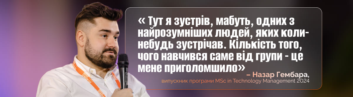 лвбс львівська бізнес-школа бізнес-школа уку уку український католицький університет lvbs lviv business school ucu business school ucu ukrainian catholic university львівська бізнес-школа бізнесу "business school" "best business schools" ступінь mba програма mba інноваційний менеджмент диплом магістра проектне навчання психологія бізнесу дизайн мислення персональний розвиток "business training" "business courses" "business studies" "best business schools" "graduate business school" "business schools" "business management school" "business training courses" "school of business management" "business graduate programs" "school of management" "bschool" "business courses in university" "catholic university mba" "бізнес школа львів" "школа бізнесу" бізнес школа київ "бізнес тренінги" "бізнес освіта"