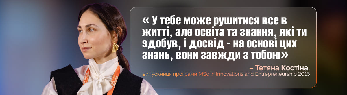 лвбс львівська бізнес-школа бізнес-школа уку уку український католицький університет lvbs lviv business school ucu business school ucu ukrainian catholic university львівська бізнес-школа бізнесу "business school" "best business schools" ступінь mba програма mba інноваційний менеджмент диплом магістра проектне навчання психологія бізнесу дизайн мислення персональний розвиток "business training" "business courses" "business studies" "best business schools" "graduate business school" "business schools" "business management school" "business training courses" "school of business management" "business graduate programs" "school of management" "bschool" "business courses in university" "catholic university mba" "бізнес школа львів" "школа бізнесу" бізнес школа київ "бізнес тренінги" "бізнес освіта"