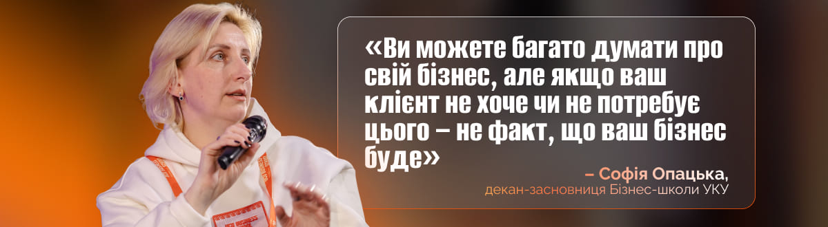 лвбс львівська бізнес-школа бізнес-школа уку уку український католицький університет lvbs lviv business school ucu business school ucu ukrainian catholic university львівська бізнес-школа бізнесу "business school" "best business schools" ступінь mba програма mba інноваційний менеджмент диплом магістра проектне навчання психологія бізнесу дизайн мислення персональний розвиток "business training" "business courses" "business studies" "best business schools" "graduate business school" "business schools" "business management school" "business training courses" "school of business management" "business graduate programs" "school of management" "bschool" "business courses in university" "catholic university mba" "бізнес школа львів" "школа бізнесу" бізнес школа київ "бізнес тренінги" "бізнес освіта"