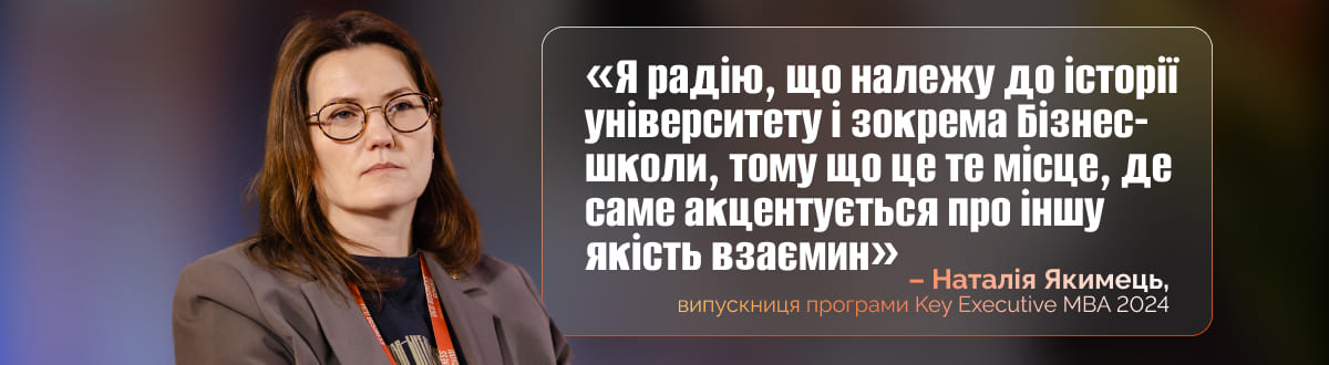 лвбс львівська бізнес-школа бізнес-школа уку уку український католицький університет lvbs lviv business school ucu business school ucu ukrainian catholic university львівська бізнес-школа бізнесу "business school" "best business schools" ступінь mba програма mba інноваційний менеджмент диплом магістра проектне навчання психологія бізнесу дизайн мислення персональний розвиток "business training" "business courses" "business studies" "best business schools" "graduate business school" "business schools" "business management school" "business training courses" "school of business management" "business graduate programs" "school of management" "bschool" "business courses in university" "catholic university mba" "бізнес школа львів" "школа бізнесу" бізнес школа київ "бізнес тренінги" "бізнес освіта"