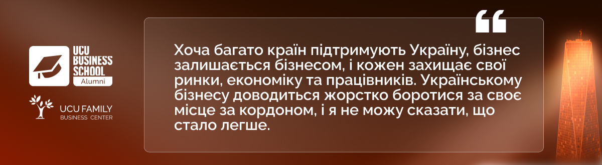 лвбс
львівська бізнес-школа
бізнес-школа уку
уку
український католицький університет
lvbs
lviv business school
ucu business school
ucu
ukrainian catholic university
львівська бізнес-школа бізнесу
