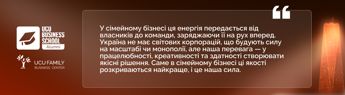 лвбс
львівська бізнес-школа
бізнес-школа уку
уку
український католицький університет
lvbs
lviv business school
ucu business school
ucu
ukrainian catholic university
львівська бізнес-школа бізнесу
