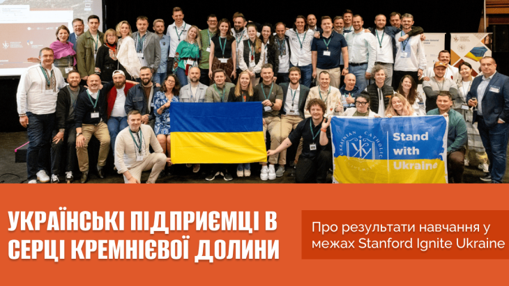 лвбс львівська бізнес-школа бізнес-школа уку уку український католицький університет lvbs lviv business school ucu business school ucu ukrainian catholic university львівська бізнес-школа бізнесу
