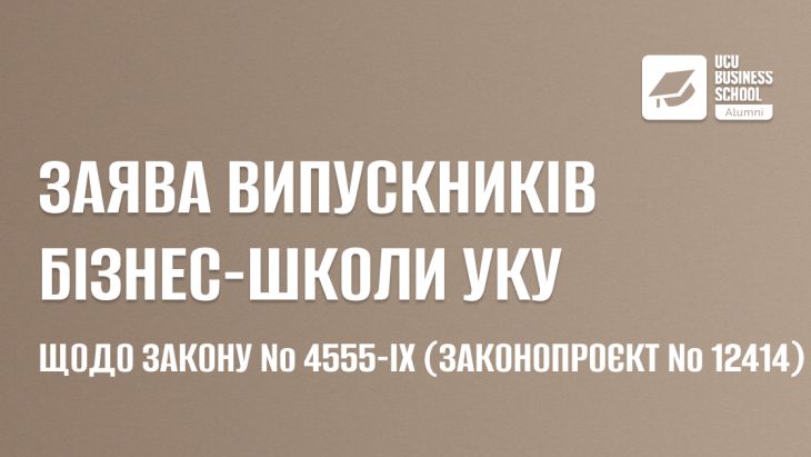 заява