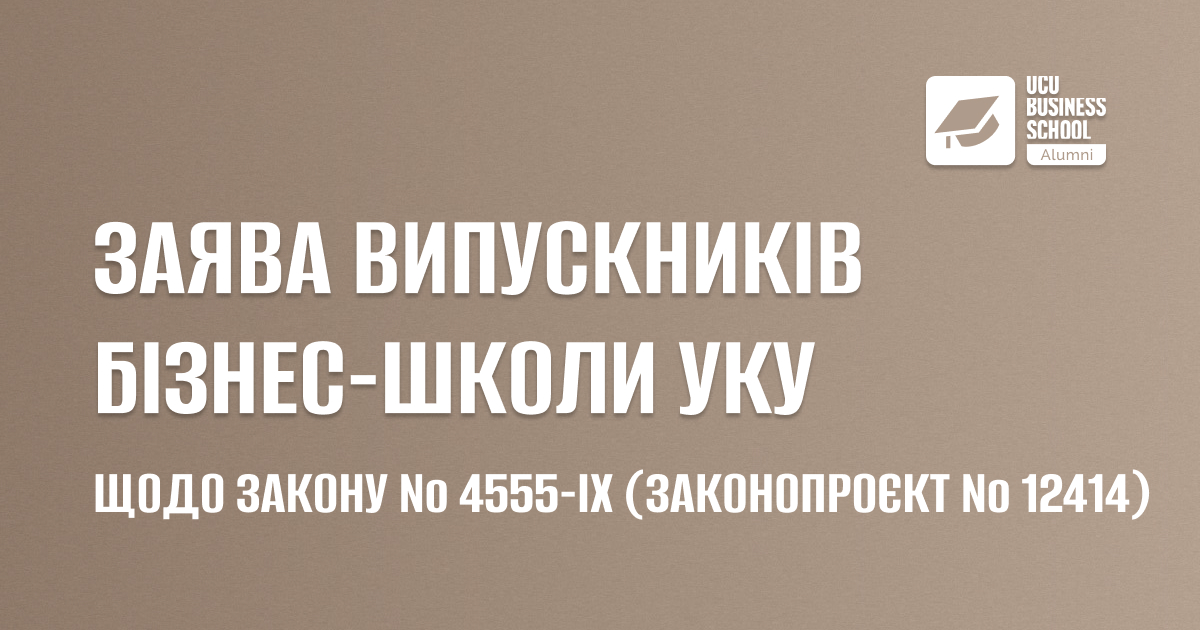 заява