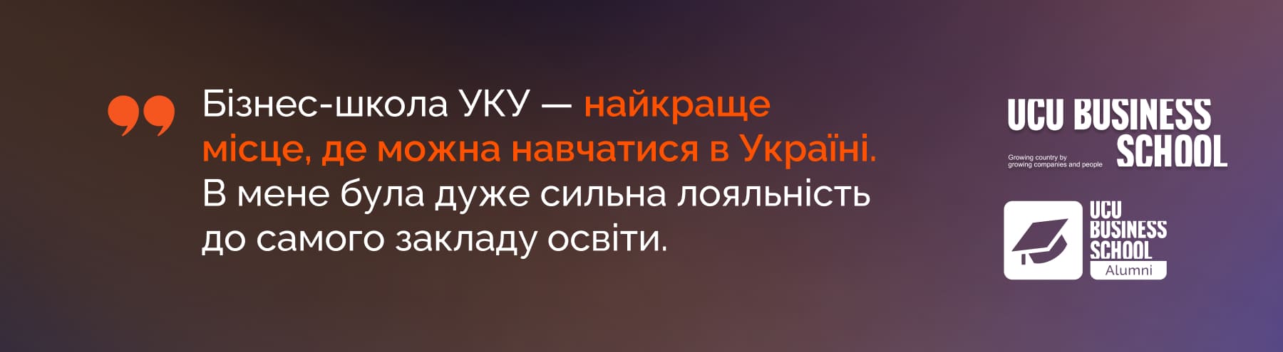 маркетинг магістратура маркетинг магістратура львів факультет маркетингу маркетинг прохідний бал вступ маркетинг курс по маркетингу "інтернет маркетинг курси" "курси маркетингу львів" "маркетинговий менеджмент" "маркетинг курси львів" "digital маркетинг курс" "MSc in marketing management" "lvbs маркетинг" "Цифровий маркетинг курс" "бізнес школа маркетинг" лвбс маркетинг "магістерська програма з маркетингу" "освіта в сфері реклами" "уку маркетинг" "цифровой маркетинг курс" дронюк molodo лвбс львівська бізнес-школа бізнес-школа уку уку український католицький університет lvbs lviv business school ucu business school ucu ukrainian catholic university львівська бізнес-школа бізнесу