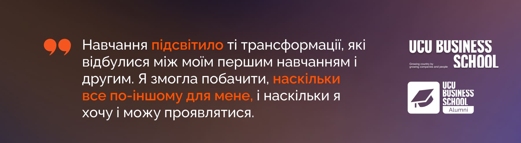 маркетинг магістратура маркетинг магістратура львів факультет маркетингу маркетинг прохідний бал вступ маркетинг курс по маркетингу "інтернет маркетинг курси" "курси маркетингу львів" "маркетинговий менеджмент" "маркетинг курси львів" "digital маркетинг курс" "MSc in marketing management" "lvbs маркетинг" "Цифровий маркетинг курс" "бізнес школа маркетинг" лвбс маркетинг "магістерська програма з маркетингу" "освіта в сфері реклами" "уку маркетинг" "цифровой маркетинг курс" дронюк molodo лвбс львівська бізнес-школа бізнес-школа уку уку український католицький університет lvbs lviv business school ucu business school ucu ukrainian catholic university львівська бізнес-школа бізнесу