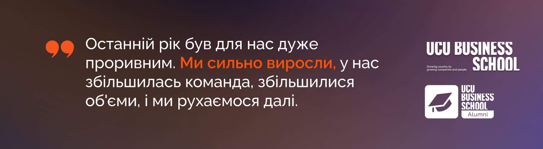 маркетинг магістратура маркетинг магістратура львів факультет маркетингу маркетинг прохідний бал вступ маркетинг курс по маркетингу "інтернет маркетинг курси" "курси маркетингу львів" "маркетинговий менеджмент" "маркетинг курси львів" "digital маркетинг курс" "MSc in marketing management" "lvbs маркетинг" "Цифровий маркетинг курс" "бізнес школа маркетинг" лвбс маркетинг "магістерська програма з маркетингу" "освіта в сфері реклами" "уку маркетинг" "цифровой маркетинг курс" дронюк molodo лвбс львівська бізнес-школа бізнес-школа уку уку український католицький університет lvbs lviv business school ucu business school ucu ukrainian catholic university львівська бізнес-школа бізнесу