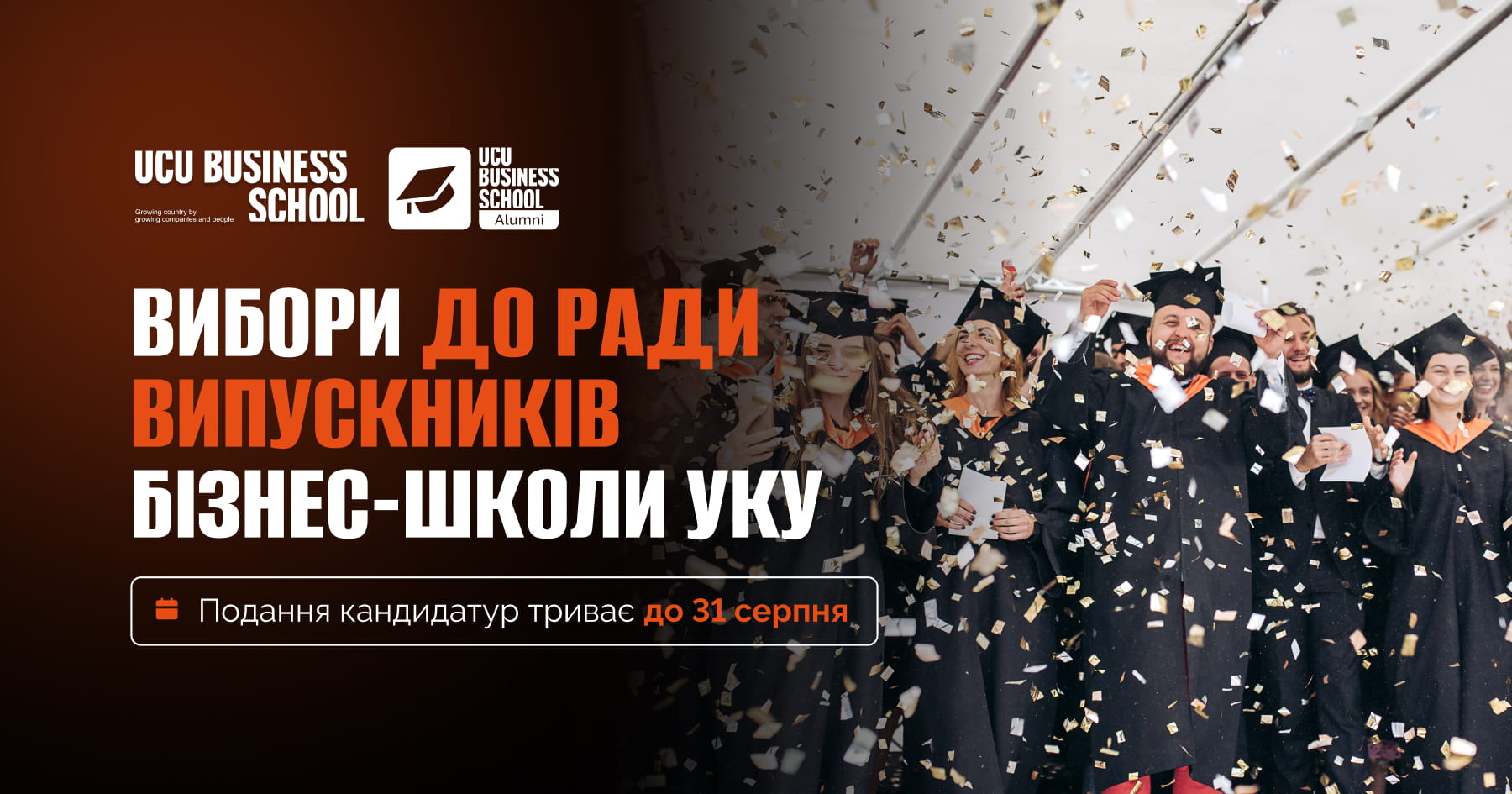 лвбс львівська бізнес-школа бізнес-школа уку уку український католицький університет lvbs lviv business school ucu business school ucu ukrainian catholic university львівська бізнес-школа бізнесу "business school" "best business schools" ступінь mba програма mba інноваційний менеджмент диплом магістра проектне навчання психологія бізнесу дизайн мислення персональний розвиток "business training" "business courses" "business studies" "best business schools" "graduate business school" "business schools" "business management school" "business training courses" "school of business management" "business graduate programs" "school of management" "bschool" "business courses in university" "catholic university mba" "бізнес школа львів" "школа бізнесу" бізнес школа київ "бізнес тренінги" "бізнес освіта"
