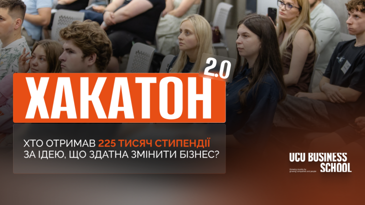 лвбс львівська бізнес-школа бізнес-школа уку уку український католицький університет lvbs lviv business school ucu business school ucu ukrainian catholic university львівська бізнес-школа бізнесу Загальні Бізнес-школа: "business school" "best business schools" ступінь mba програма mba інноваційний менеджмент диплом магістра проектне навчання психологія бізнесу дизайн мислення персональний розвиток "business training" "business courses" "business studies" "best business schools" "graduate business school" "business schools" "business management school" "business training courses" "school of business management" "business graduate programs" "school of management" "bschool" "business courses in university" "catholic university mba" "бізнес школа львів" "школа бізнесу" бізнес школа київ "бізнес тренінги" "бізнес освіта"