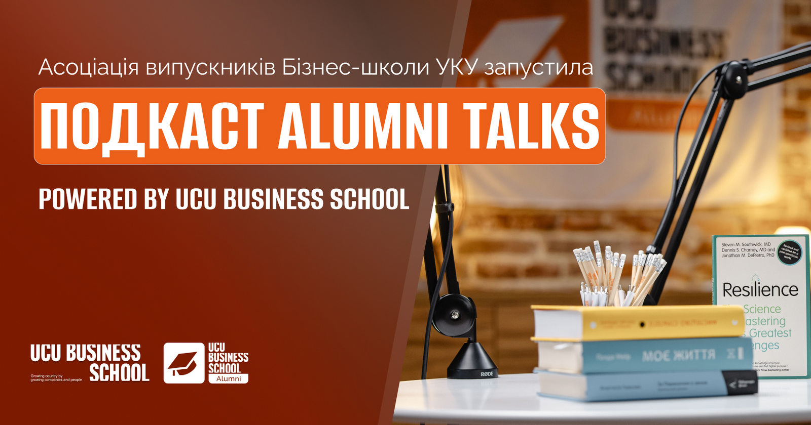 "business school" "best business schools" ступінь mba програма mba інноваційний менеджмент диплом магістра проектне навчання психологія бізнесу дизайн мислення персональний розвиток "business training" "business courses" "business studies" "best business schools" "graduate business school" "business schools" "business management school" "business training courses" "school of business management" "business graduate programs" "school of management" "bschool" "business courses in university" "catholic university mba" "бізнес школа львів" "школа бізнесу" бізнес школа київ "бізнес тренінги" "бізнес освіта" 