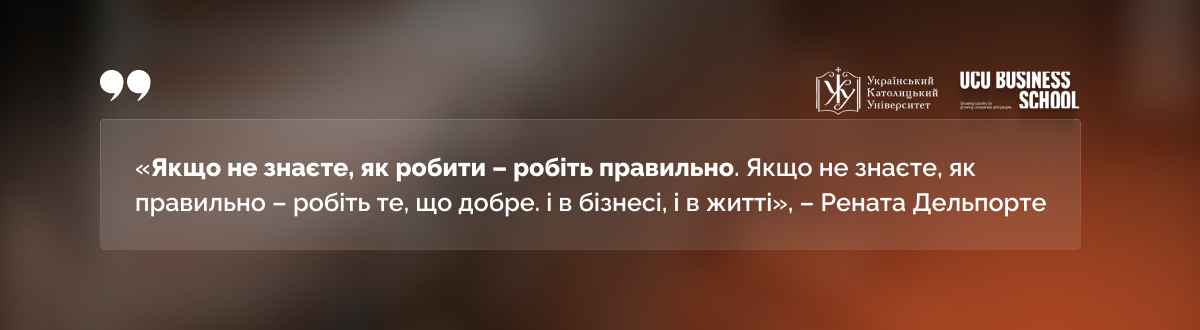Дискусія «Справедливість у бізнесі: рівні права й відповідальність» у межах Днів УКУ