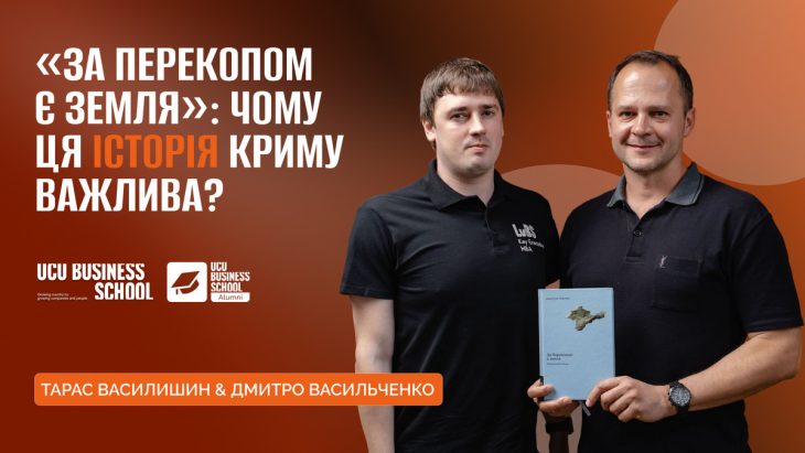 лвбс львівська бізнес-школа бізнес-школа уку уку український католицький університет lvbs lviv business school ucu business school ucu ukrainian catholic university львівська бізнес-школа бізнесу "business school" "best business schools" ступінь mba програма mba інноваційний менеджмент диплом магістра проектне навчання психологія бізнесу дизайн мислення персональний розвиток "business training" "business courses" "business studies" "best business schools" "graduate business school" "business schools" "business management school" "business training courses" "school of business management" "business graduate programs" "school of management" "bschool" "business courses in university" "catholic university mba" "бізнес школа львів" "школа бізнесу" бізнес школа київ "бізнес тренінги" "бізнес освіта"