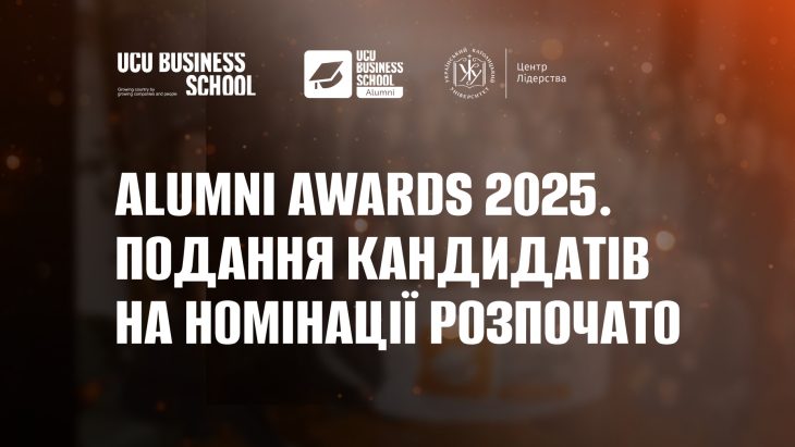 лвбс львівська бізнес-школа бізнес-школа уку уку український католицький університет lvbs lviv business school ucu business school ucu ukrainian catholic university львівська бізнес-школа бізнесу "business school" "best business schools" ступінь mba програма mba інноваційний менеджмент диплом магістра проектне навчання психологія бізнесу дизайн мислення персональний розвиток "business training" "business courses" "business studies" "best business schools" "graduate business school" "business schools" "business management school" "business training courses" "school of business management" "business graduate programs" "school of management" "bschool" "business courses in university" "catholic university mba" "бізнес школа львів" "школа бізнесу" бізнес школа київ "бізнес тренінги" "бізнес освіта"