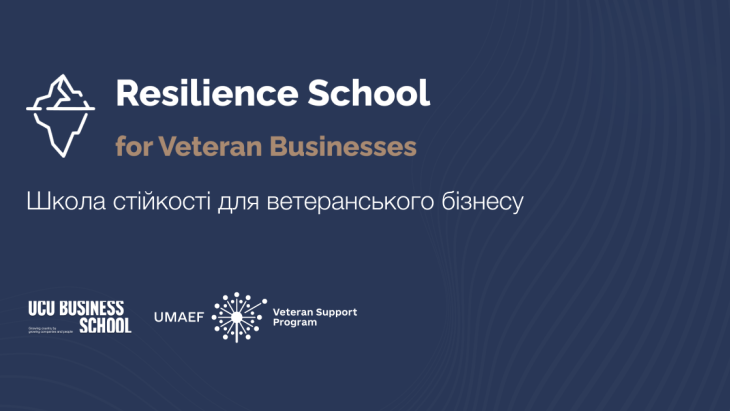 навчання для ветеранів ветерани військові власники бізнес сімʼя військового дружина військового сімʼя безвісті зниклого ЗСУ навчання для власників навчання введення бізнесу