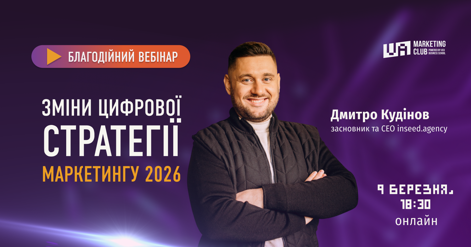 лвбс львівська бізнес-школа бізнес-школа уку уку український католицький університет lvbs lviv business school ucu business school ucu ukrainian catholic university львівська бізнес-школа бізнесу
