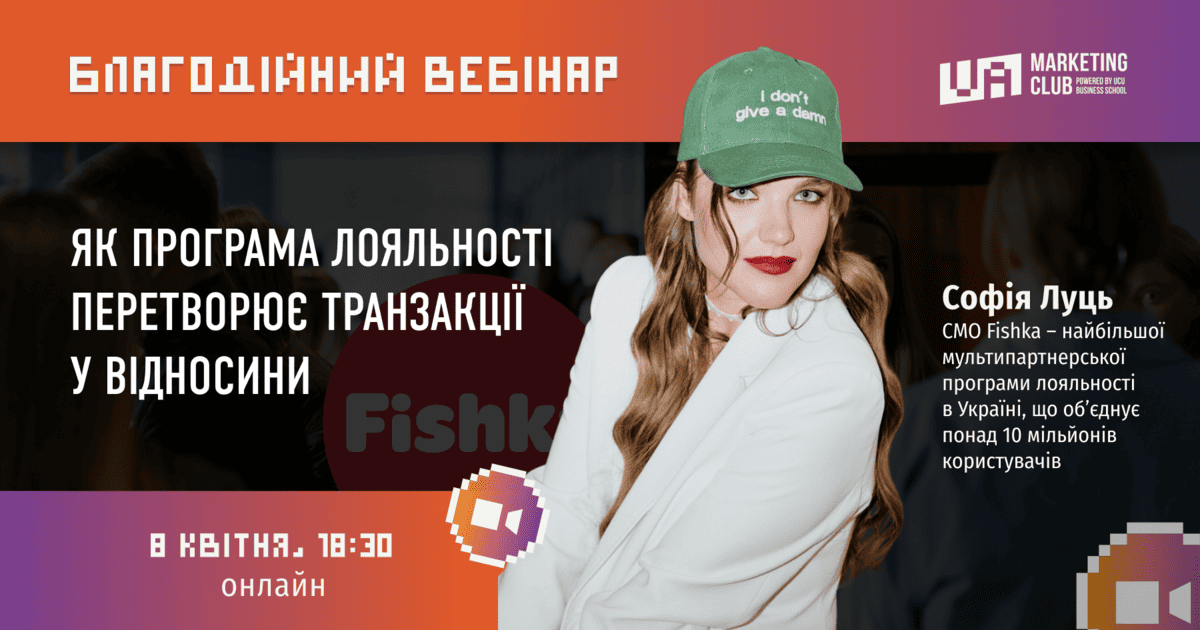 лвбс львівська бізнес-школа бізнес-школа уку уку український католицький університет lvbs lviv business school ucu business school ucu ukrainian catholic university львівська бізнес-школа бізнесу маркетинг магістратура маркетинг магістратура львів факультет маркетингу маркетинг прохідний бал вступ маркетинг курс по маркетингу "інтернет маркетинг курси" "курси маркетингу львів" "маркетинговий менеджмент" "маркетинг курси львів" "digital маркетинг курс" "MSc in marketing management" "lvbs маркетинг" "Цифровий маркетинг курс" "бізнес школа маркетинг" лвбс маркетинг "магістерська програма з маркетингу" "освіта в сфері реклами" "уку маркетинг"