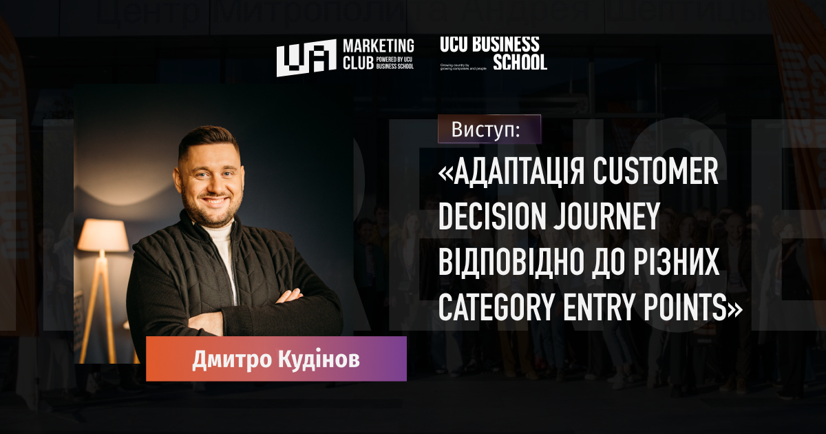 лвбс львівська бізнес-школа бізнес-школа уку уку український католицький університет lvbs lviv business school ucu business school ucu ukrainian catholic university львівська бізнес-школа бізнесу