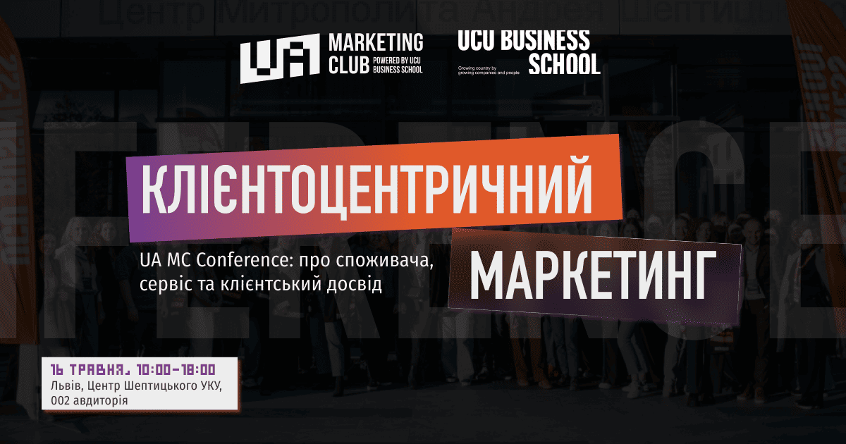 іт менеджмент it-management айті менеджмент управління технологіями it менеджер маркетинг в айті marketing in it it marketing marketing management it marketing management маркетинг для it компаній просування айті продуктів it маркетолог маркетолог в айті masters in technology it solutions 