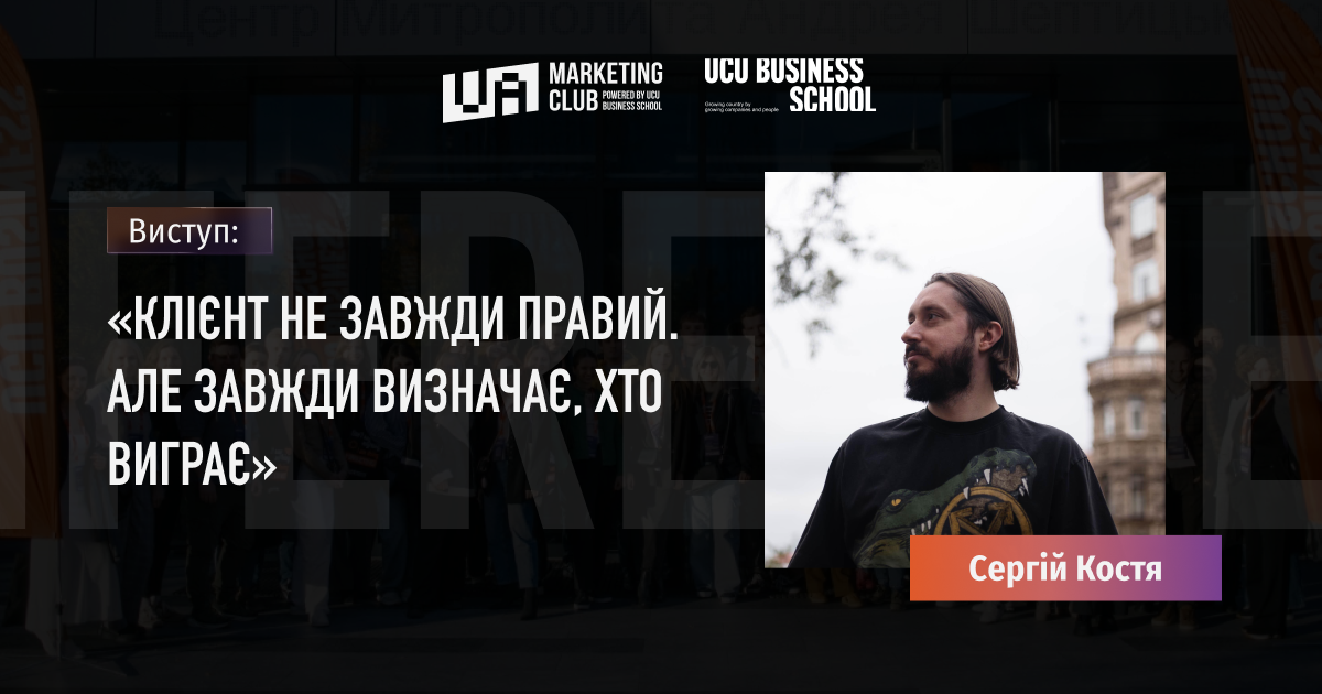 лвбс львівська бізнес-школа бізнес-школа уку уку український католицький університет lvbs lviv business school ucu business school ucu ukrainian catholic university львівська бізнес-школа бізнесу