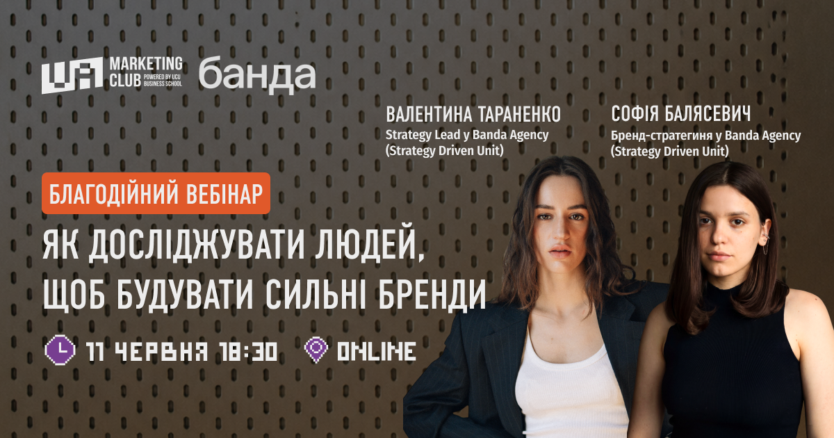 лвбс львівська бізнес-школа бізнес-школа уку уку український католицький університет lvbs lviv business school ucu business school ucu ukrainian catholic university львівська бізнес-школа бізнесу ігор блистів