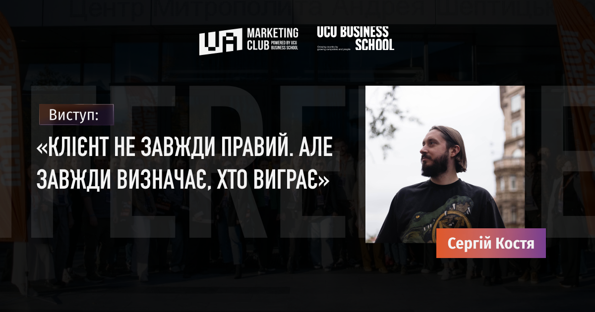 лвбс львівська бізнес-школа бізнес-школа уку уку український католицький університет lvbs lviv business school ucu business school ucu ukrainian catholic university львівська бізнес-школа бізнесу 
