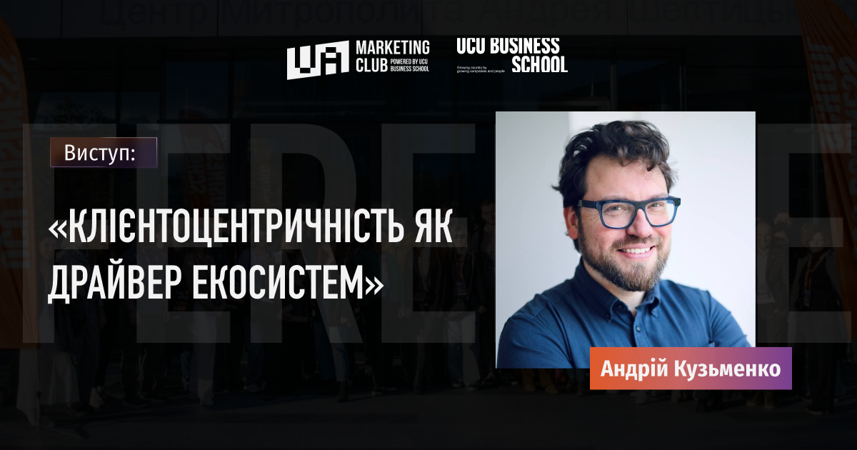 лвбс львівська бізнес-школа бізнес-школа уку уку український католицький університет lvbs lviv business school ucu business school ucu ukrainian catholic university львівська бізнес-школа бізнесу 