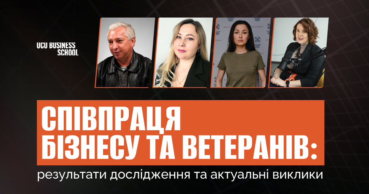 Дослідження про ветеранів