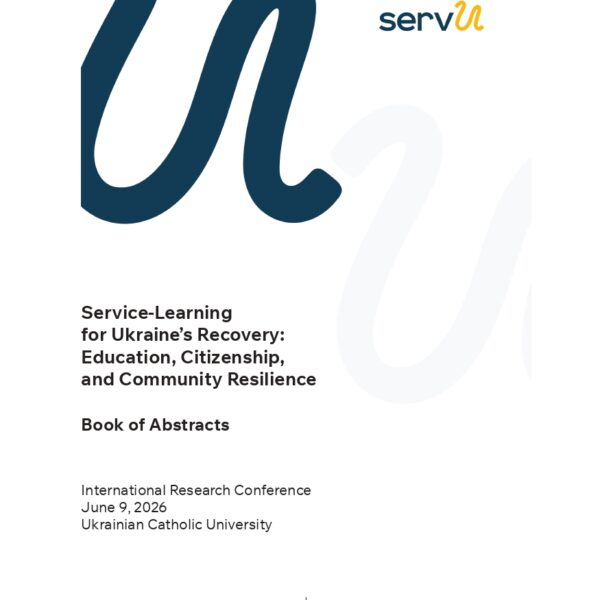 Business on the Frontlines at UCU: Service-Learning as an Instrument of Territorial Recovery in Wartime Ukraine