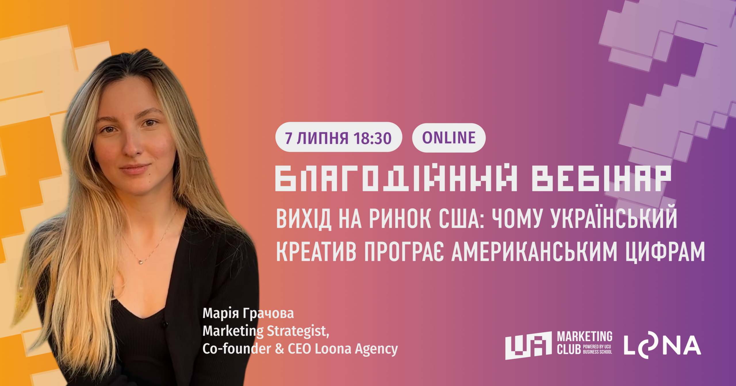 Бізнес,Бізнес-школа УКУ,УКУ,Український католицький університет,LvBS,львівська бізнес-школа,lviv business school,ucu business school,ucu,ukrainian catholic university,диплом магістра,програма mba,business training,business courses,business studies,school of business management,school of management,catholic university mba,бізнес освіта,бізнес тренінги,лідерство,навички лідера,leadership courses,курси лідерства,business management school