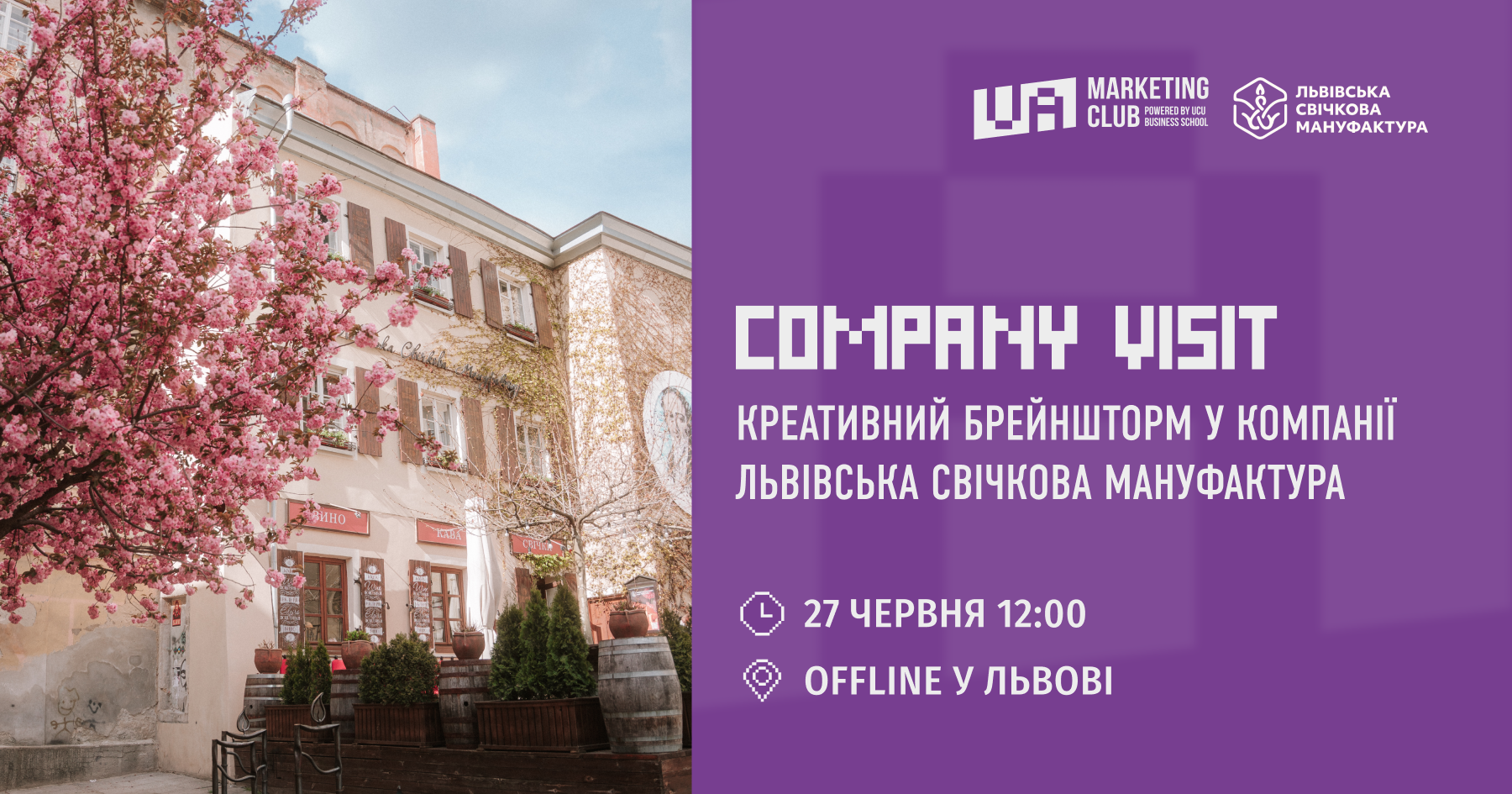 Бізнес,Бізнес-школа УКУ,УКУ,Український католицький університет,LvBS,львівська бізнес-школа,lviv business school,ucu business school,ucu,ukrainian catholic university,диплом магістра,програма mba,business training,business courses,business studies,school of business management,school of management,catholic university mba,бізнес освіта,бізнес тренінги,лідерство,навички лідера,leadership courses,курси лідерства,business management school